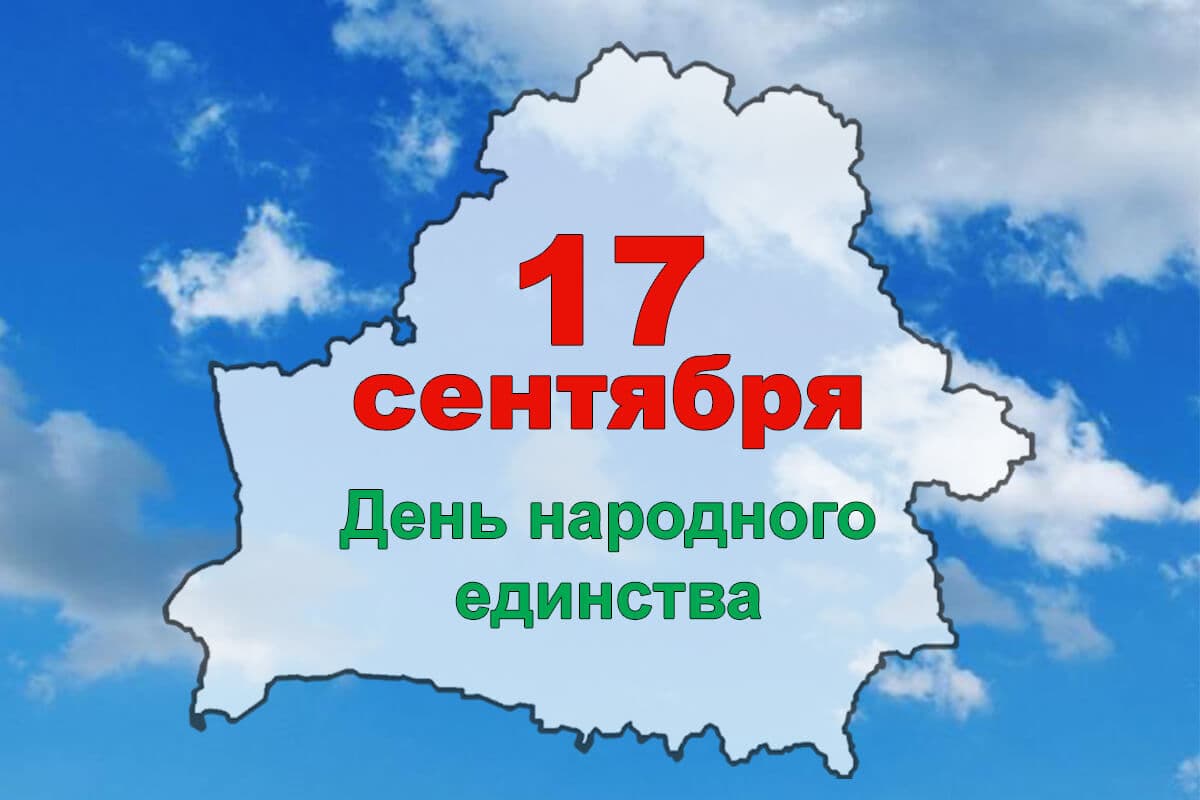 Автострахование Беларусь