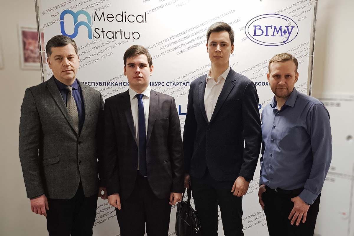 Сотрудники РНПЦ травматологии и ортопедии вышли в финал «MedicalStartup» |  ortoped.by