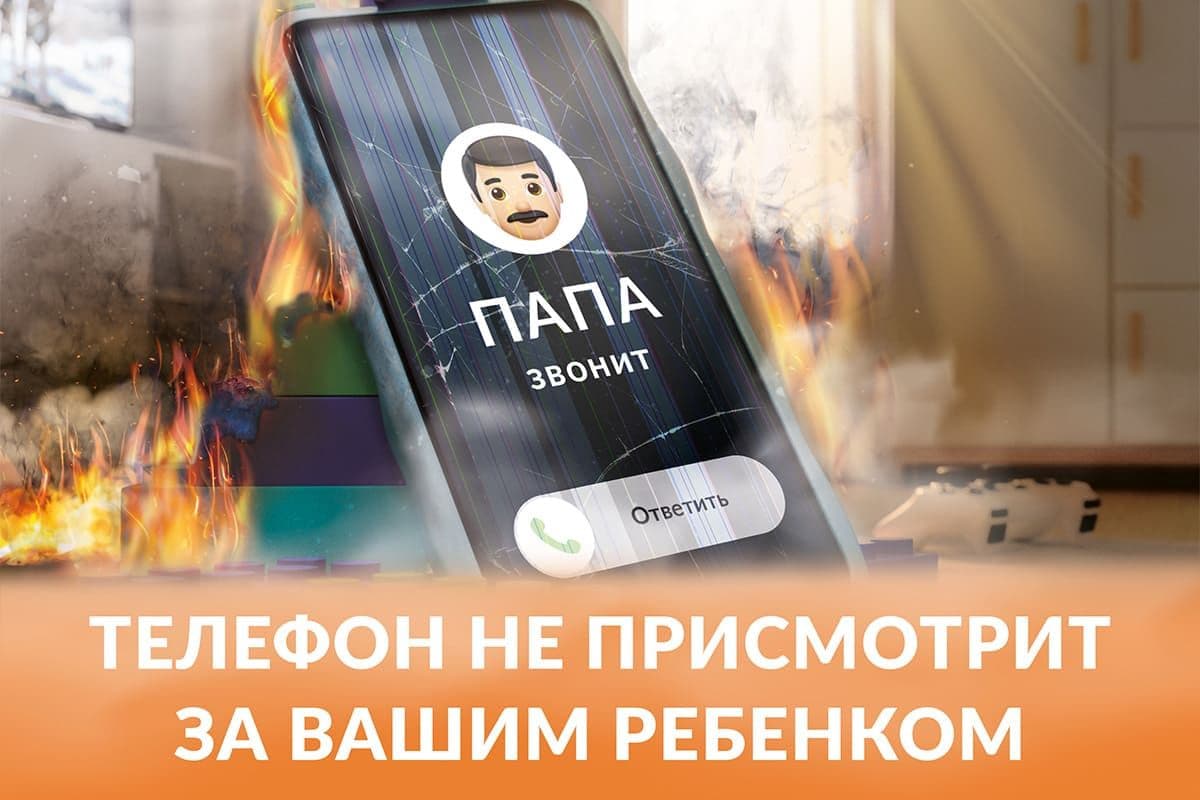 В Беларуси стартует новая информационная кампания «Будь рядом с ребенком!»  | ortoped.by