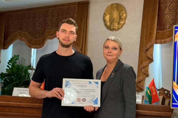 Актив РНПЦ травматологии и ортопедии отмечен наградой районного комитета БРСМ