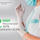 12 мая – Международный день медицинской сестры