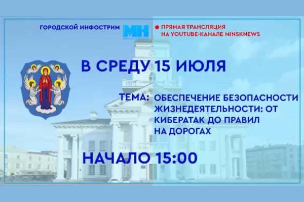 Готовимся к единому дню информирования 