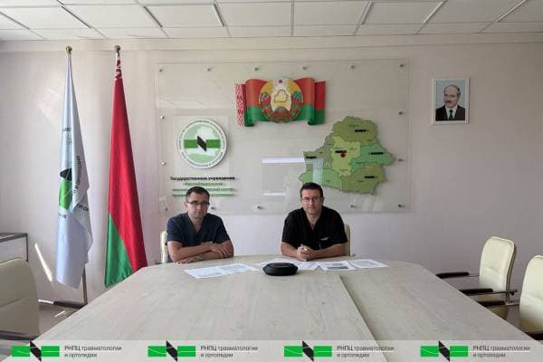 Обучающий семинар по оказанию травматолого-ортопедической помощи пациентам с гемостазиопатиями