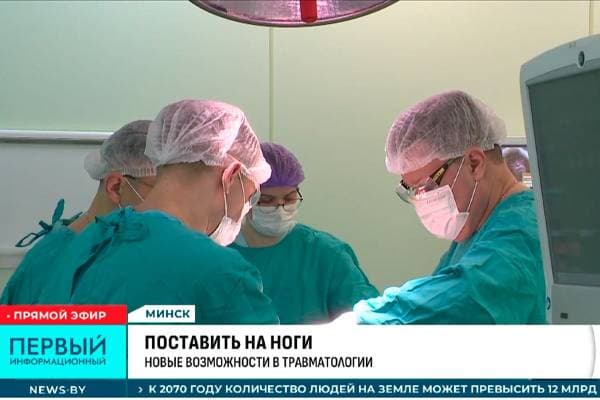Замена суставов без боли: Беларусь сократила ожидание операций в десятки раз