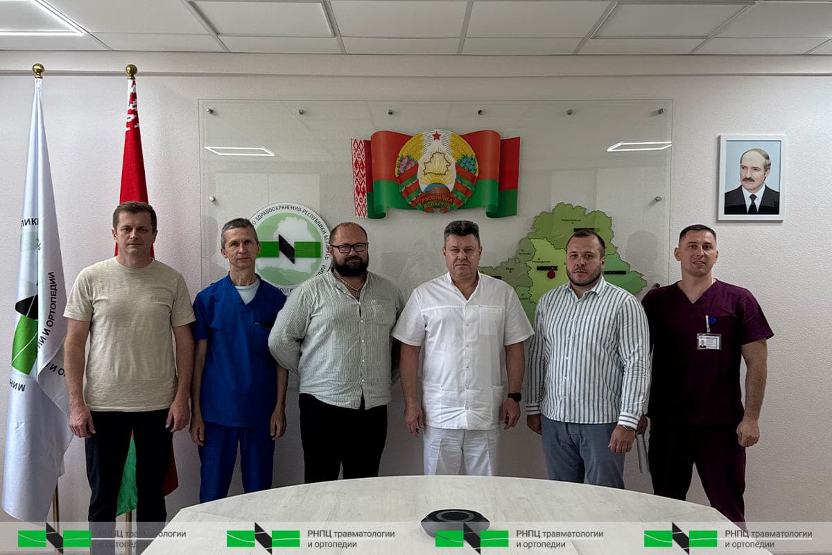 Завершение цикла повышения квалификации