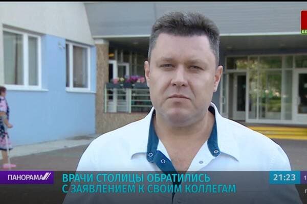 Обращение директора РНПЦ травматологии и ортопедии к своим коллегам