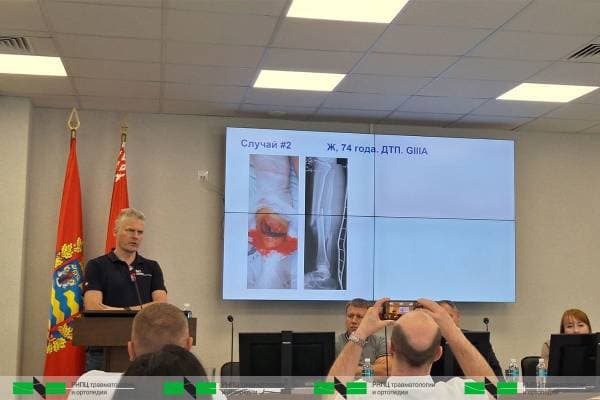 Обучающий семинар «Подходы в оказании специализированной помощи пациентам с политравмой»