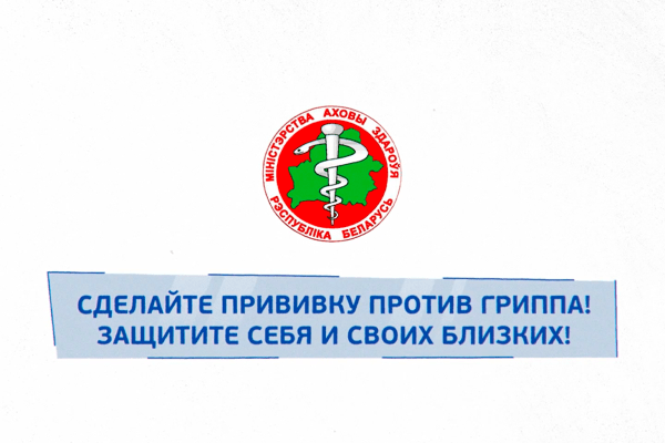С целью повышения информированности населения