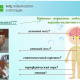 Дифференциальная диагностика уровня поражения нервных структур с помощью нейрофизиологических методов.