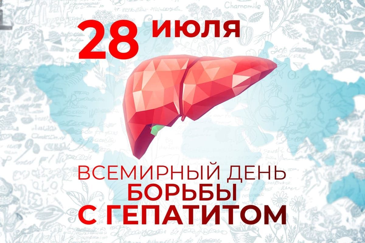 Эксперт: в России хроническим гепатитом С больны более 3,5 млн человек